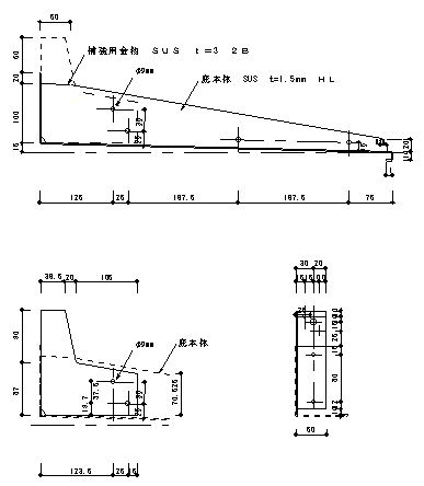 ステンレス庇補強金物図面