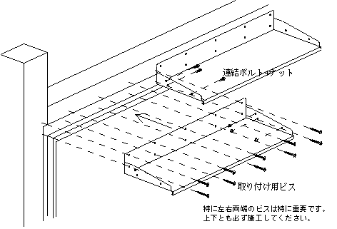 ステンレス庇図面